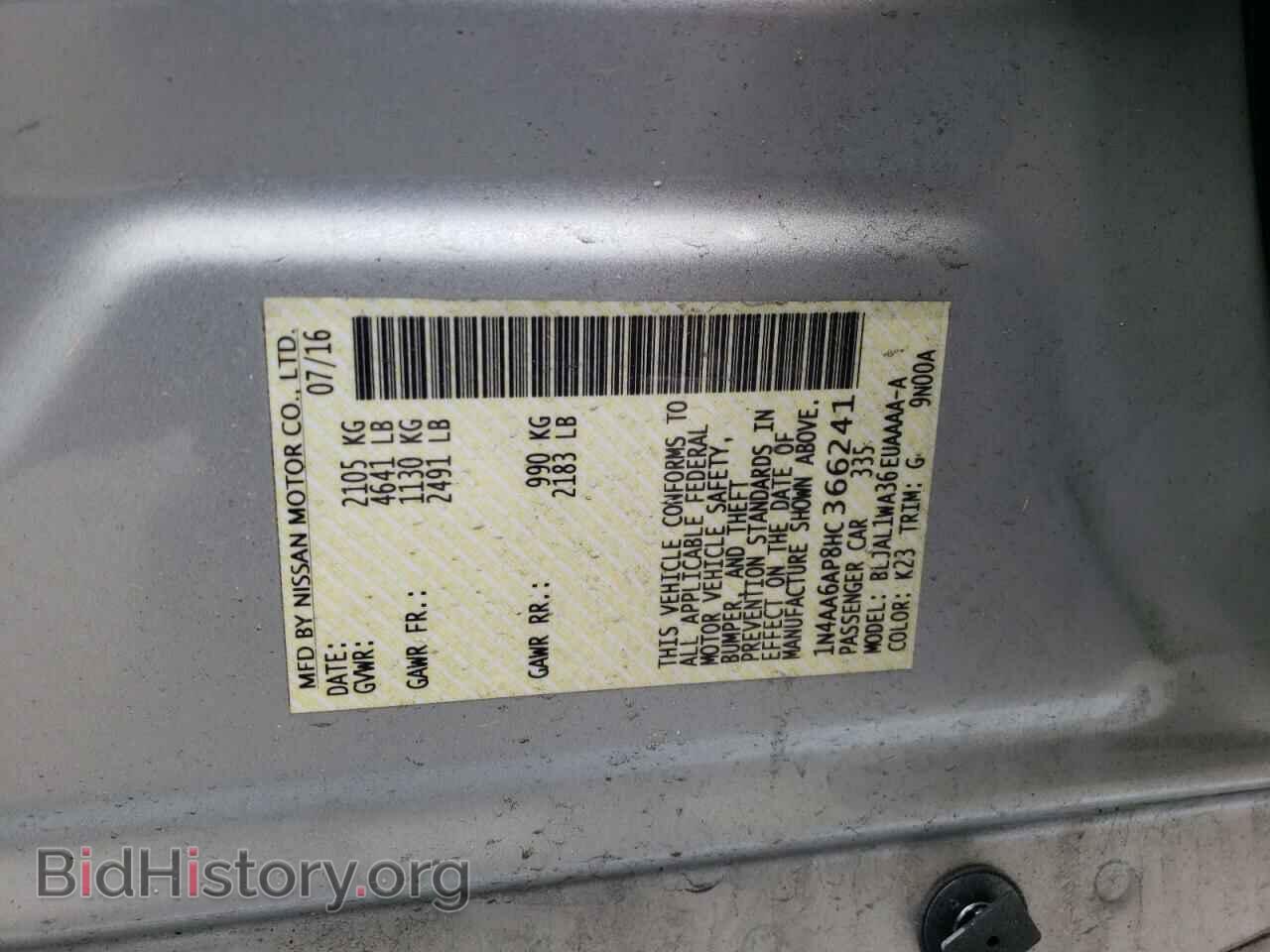 2017 NISSAN MAXIMA - VIN: 1N4AA6AP8HC366241 - Фото 12