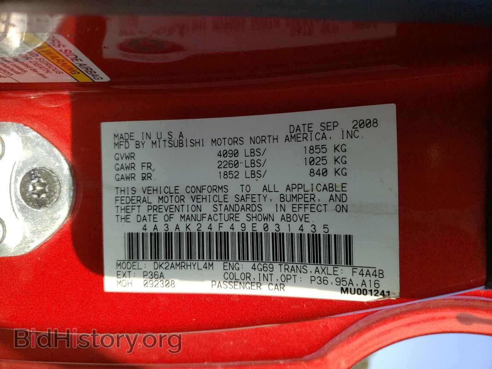 2009 MITSUBISHI ECLIPSE - VIN: 4A3AK24F49E031435 - Фото 10