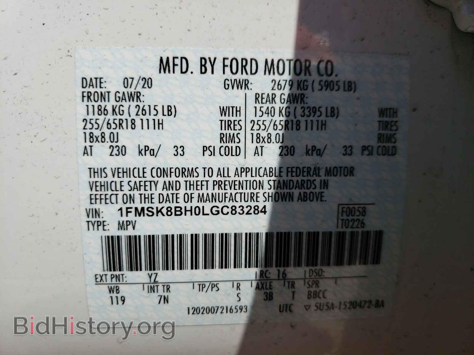 2020 FORD EXPLORER - VIN: 1FMSK8BH0LGC83284 - Фото 10