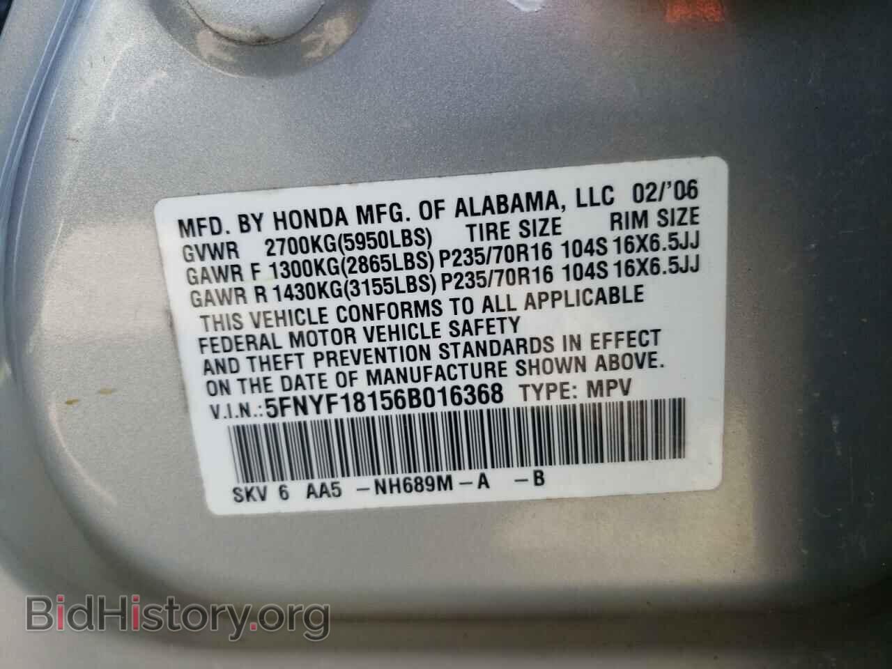2006 HONDA PILOT - VIN: 5FNYF18156B016368 - Фото 10