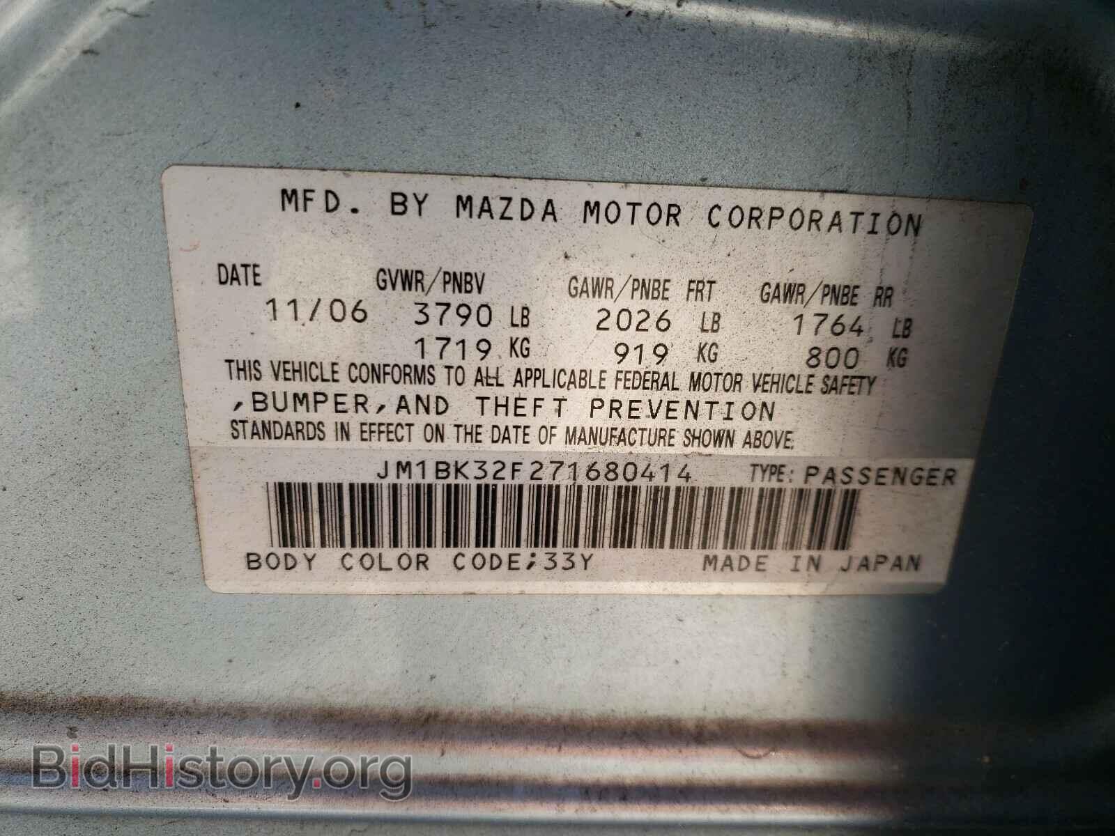 2007 MAZDA 3 - VIN: JM1BK32F271680414 - Фото 10