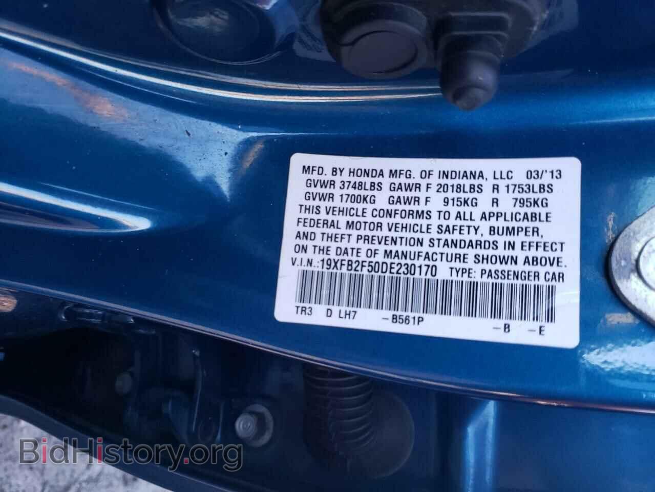 2013 HONDA CIVIC - VIN: 19XFB2F50DE230170 - Фото 12