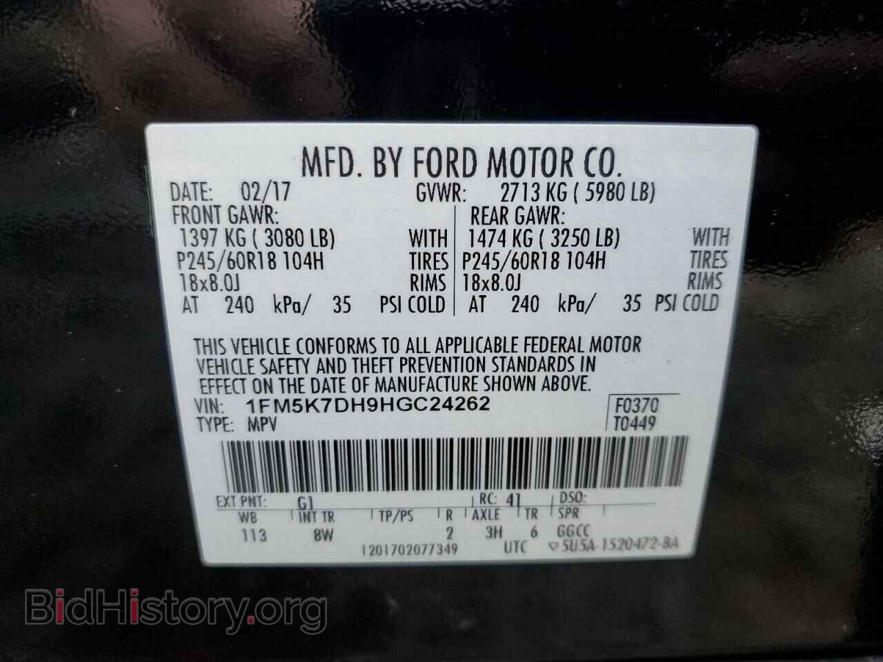 2017 FORD EXPLORER - VIN: 1FM5K7DH9HGC24262 - Фото 14
