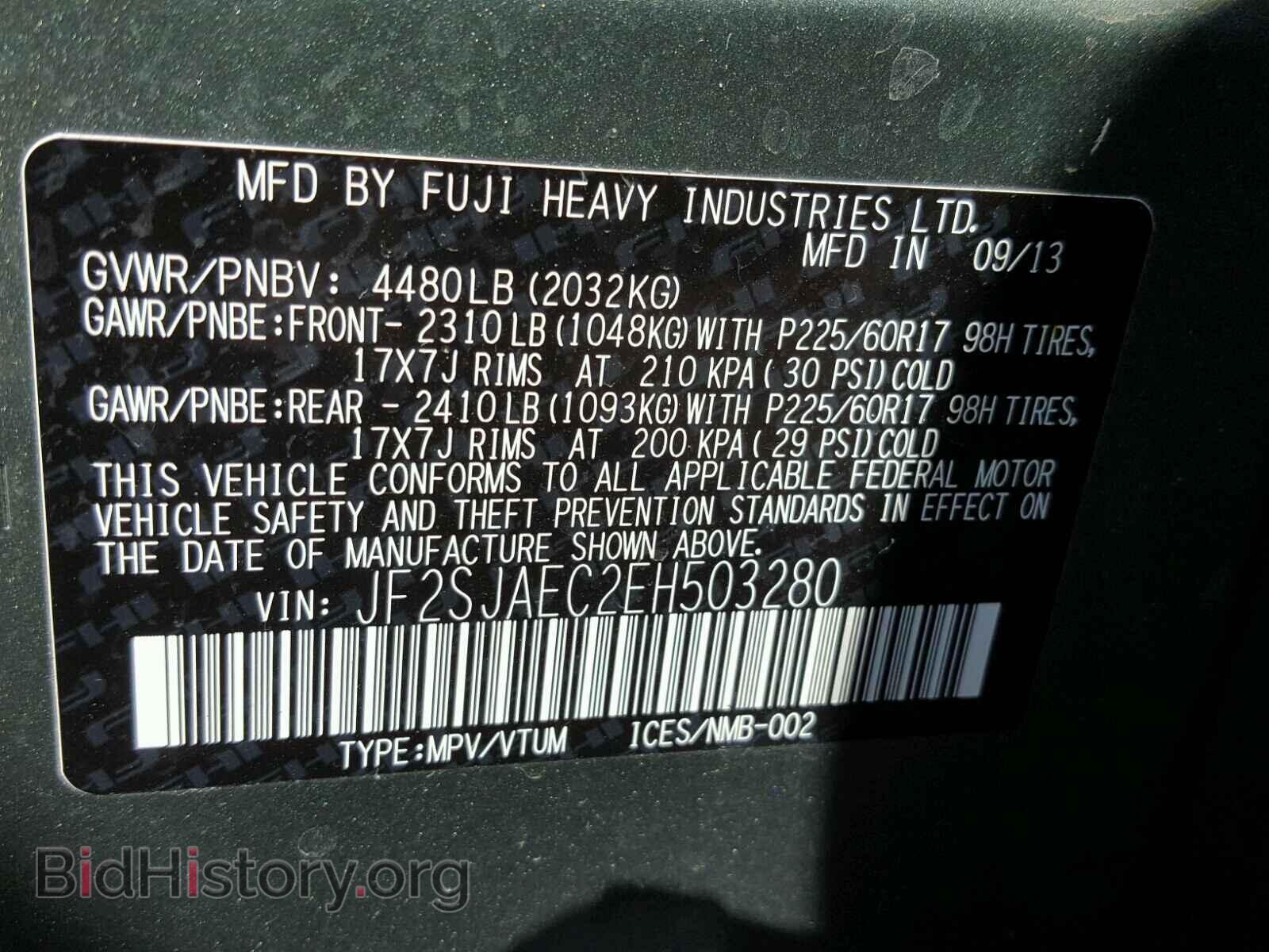 2014 SUBARU FORESTER - VIN: JF2SJAEC2EH503280 - Photo 10