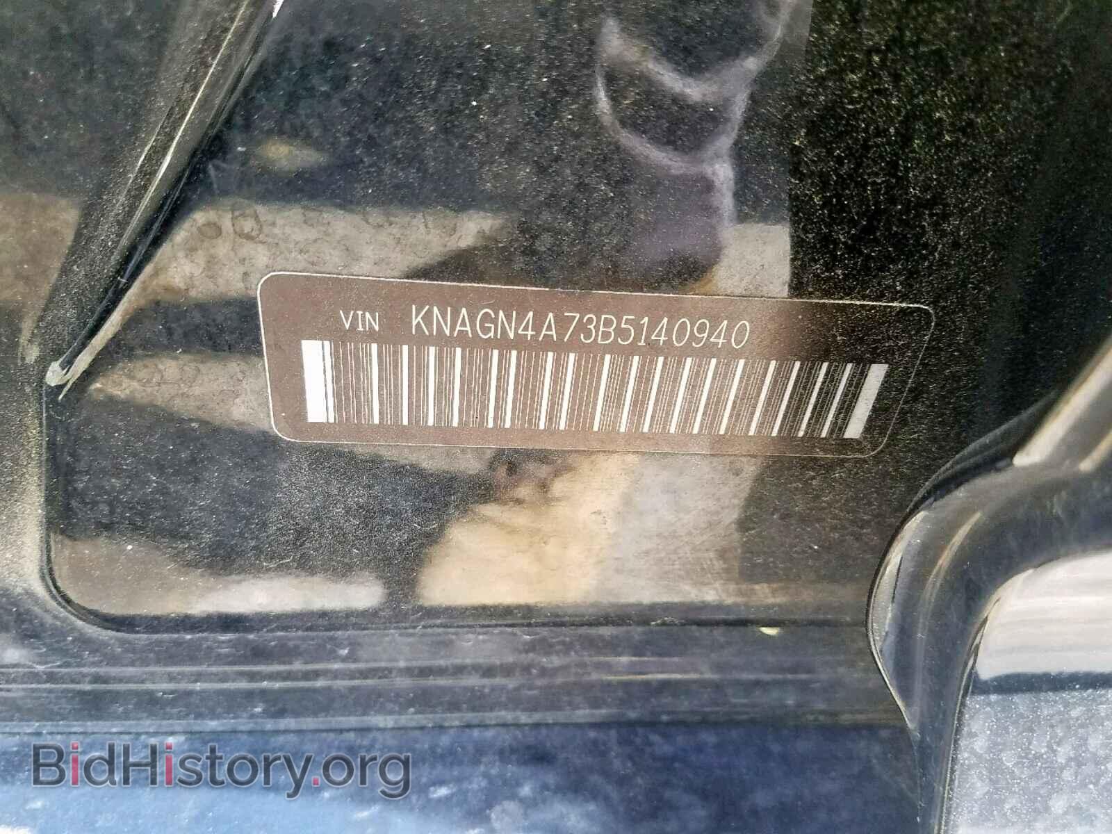 2011 KIA OPTIMA EX - VIN: KNAGN4A73B5140940 - Фото 10