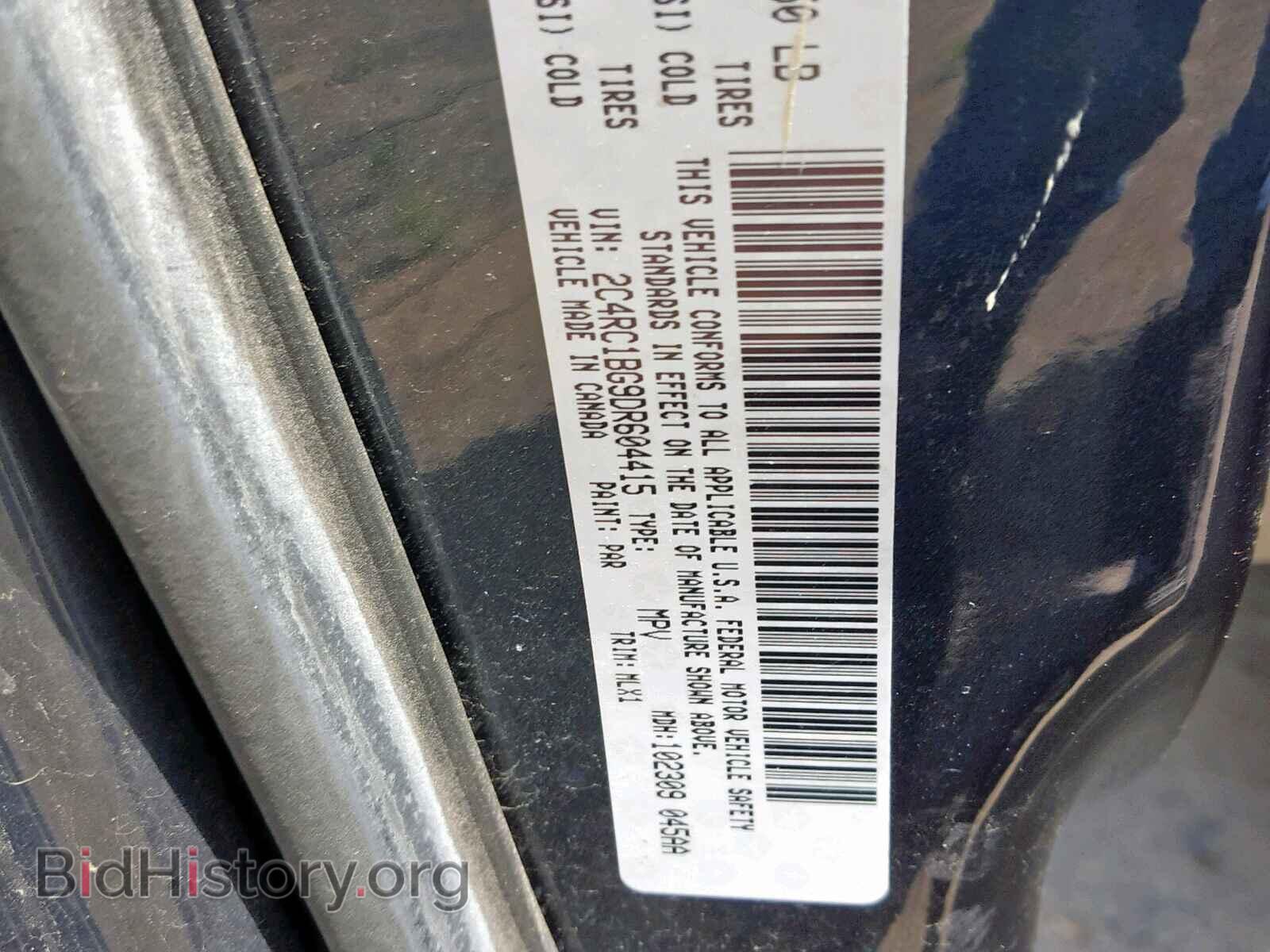 2013 CHRYSLER TOWN & COU - VIN: 2C4RC1BG9DR604415 - Фото 10