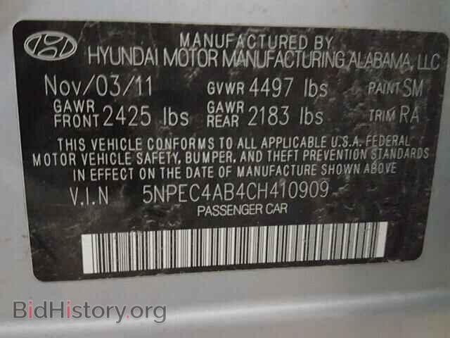 2012 HYUNDAI SONATA - VIN: 5NPEC4AB4CH410909 - Фото 10