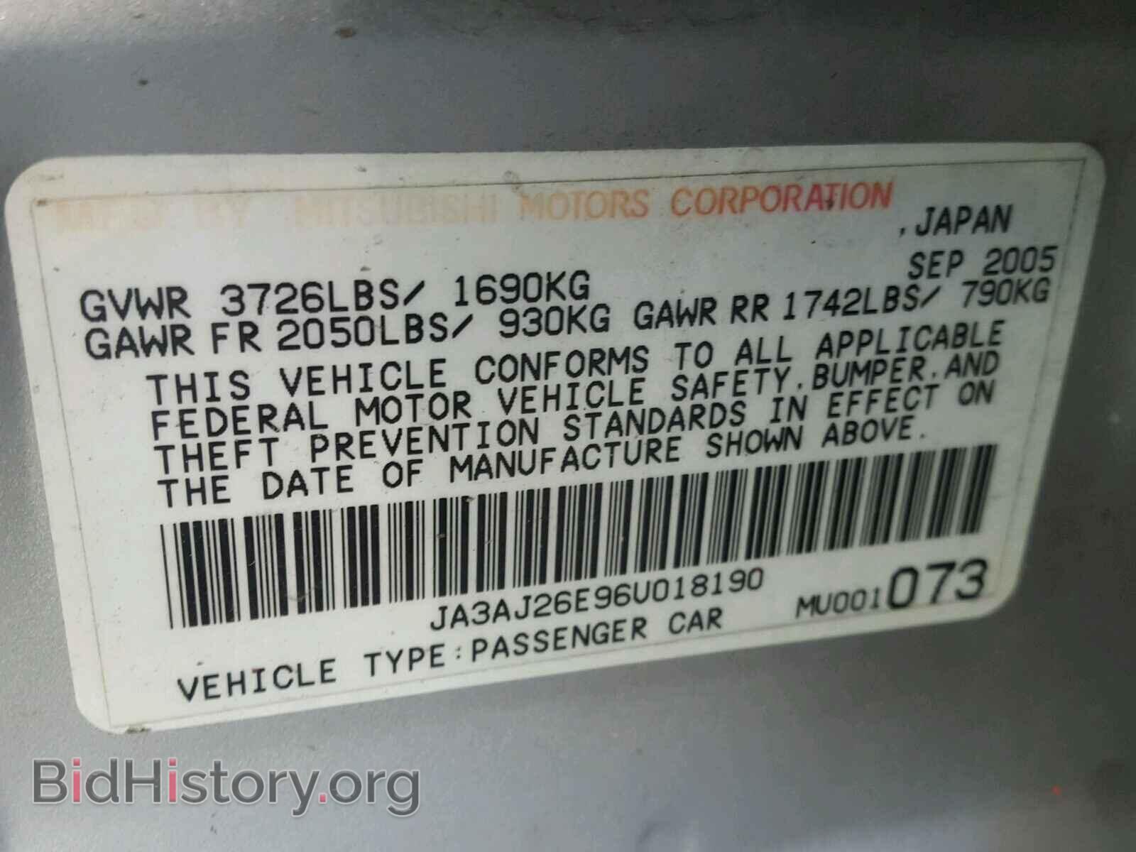 2006 MITSUBISHI LANCER - VIN: JA3AJ26E96U018190 - Фото 10