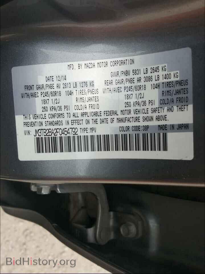 2015 MAZDA CX-9 - VIN: JM3TB2BA2F0454792 - Фото 10