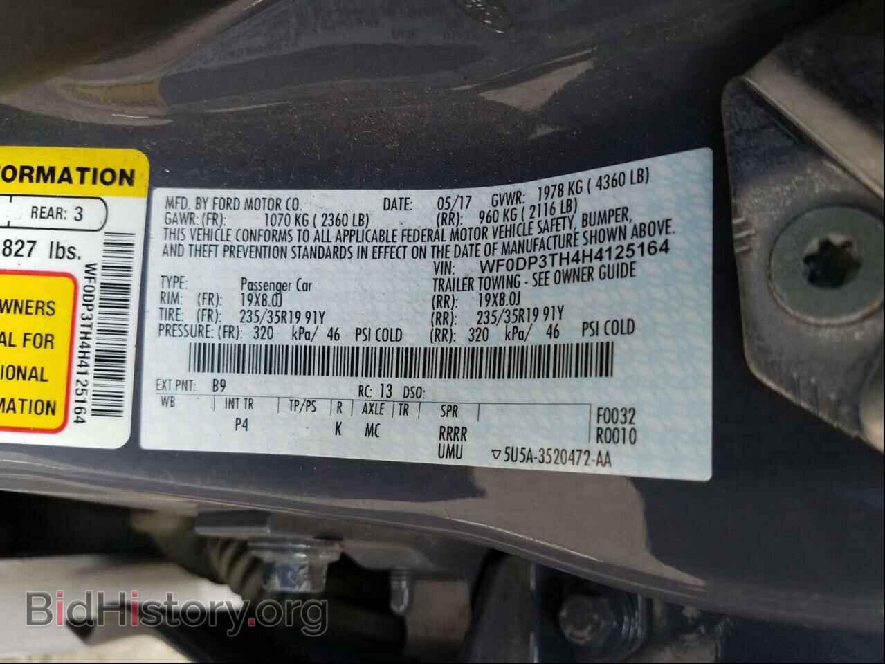 2017 FORD FOCUS - VIN: WF0DP3TH4H4125164 - Фото 10