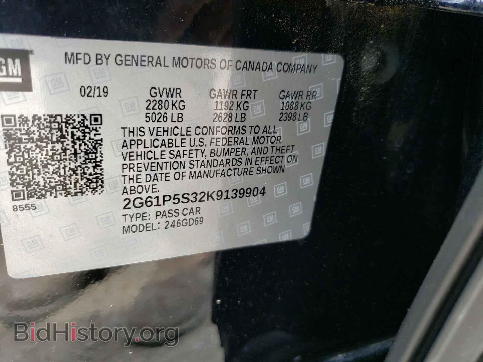 2019 CADILLAC XTS - VIN: 2G61P5S32K9139904 - Фото 10