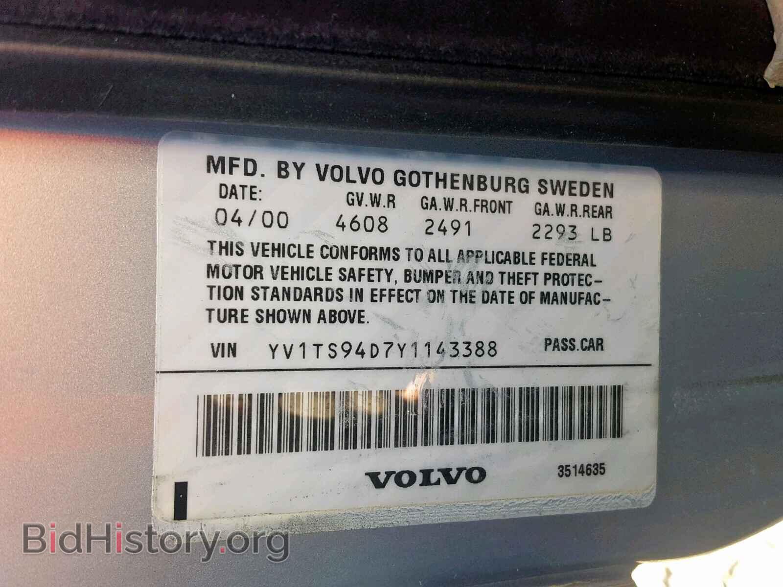2000 VOLVO S80 - VIN: YV1TS94D7Y1143388 - Фото 10