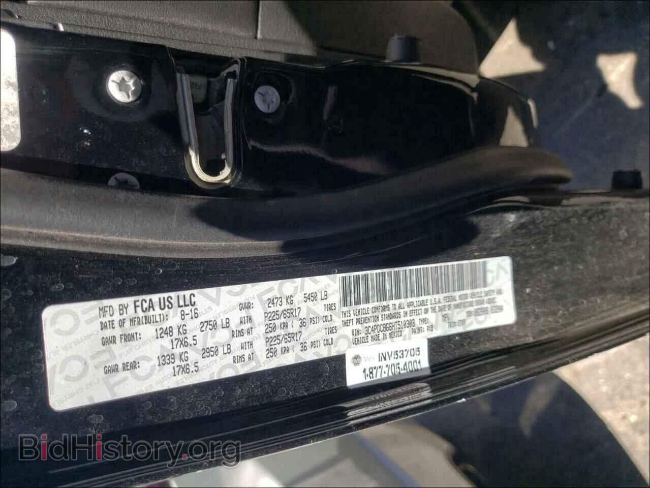 2017 DODGE JOURNEY - VIN: 3C4PDCBG6HT510303 - Фото 10