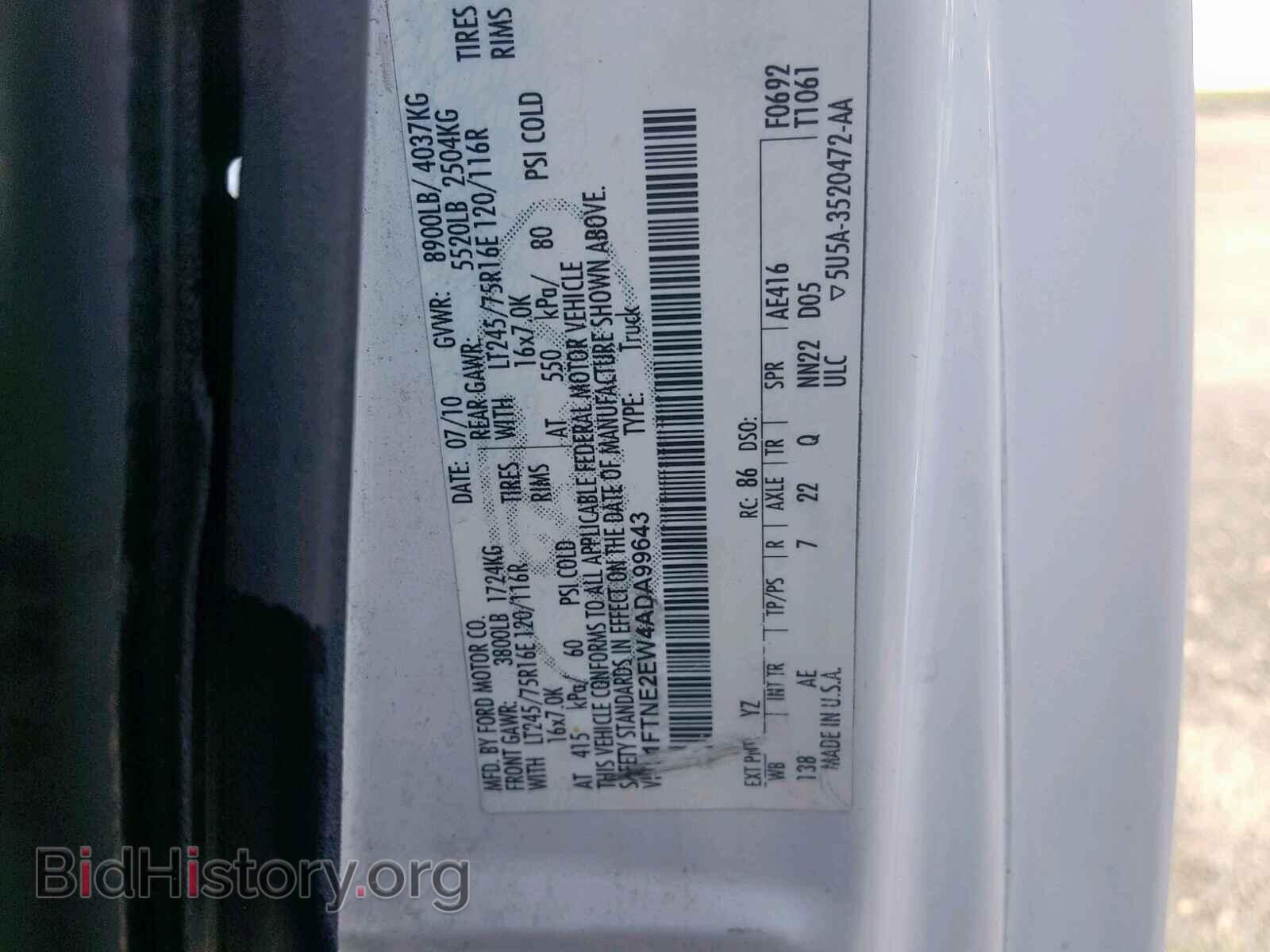 2010 FORD ECONOLINE - VIN: 1FTNE2EW4ADA99643 - Фото 10