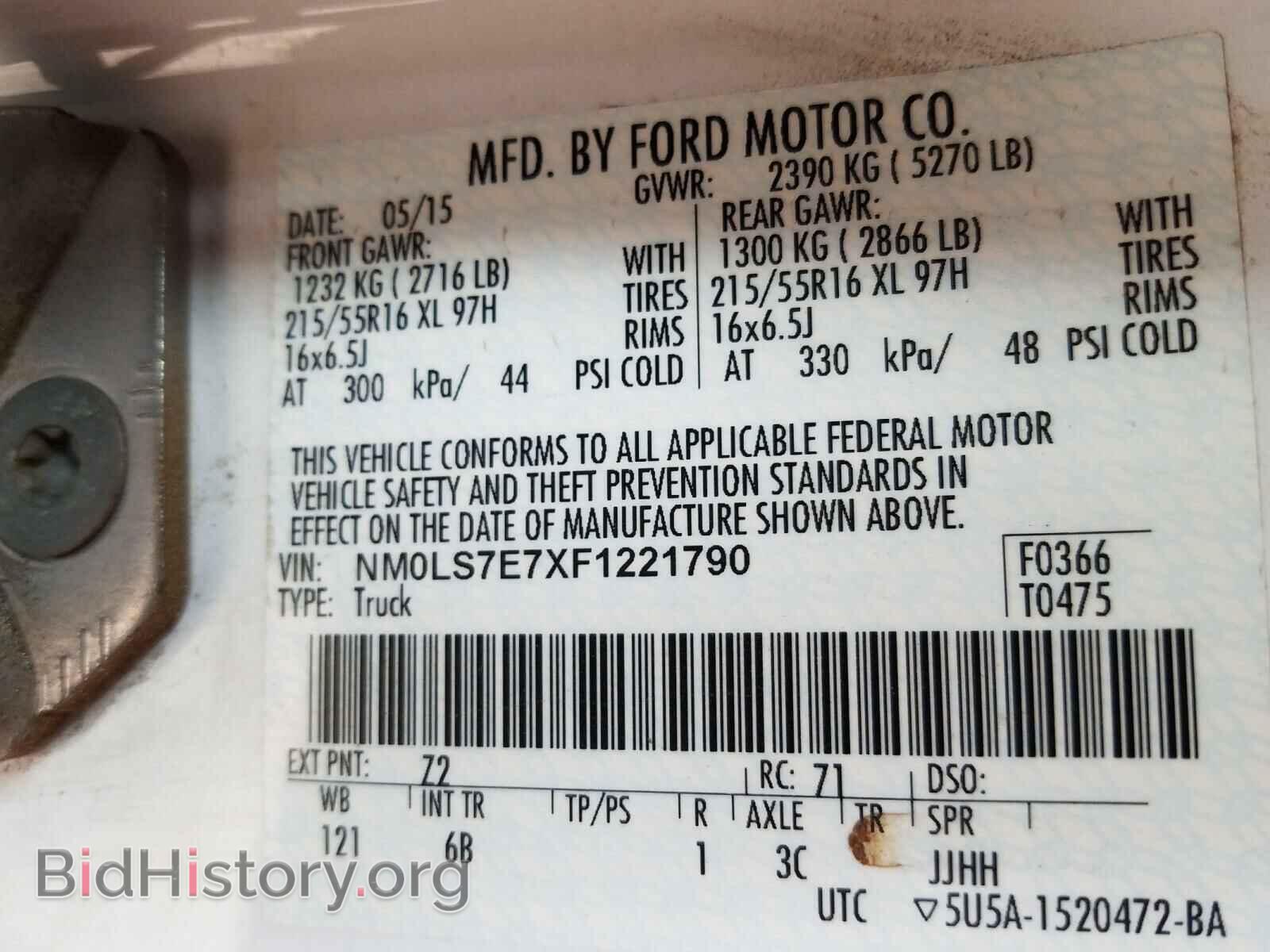 2015 FORD TRANSIT CO - VIN: NM0LS7E7XF1221790 - Photo 10