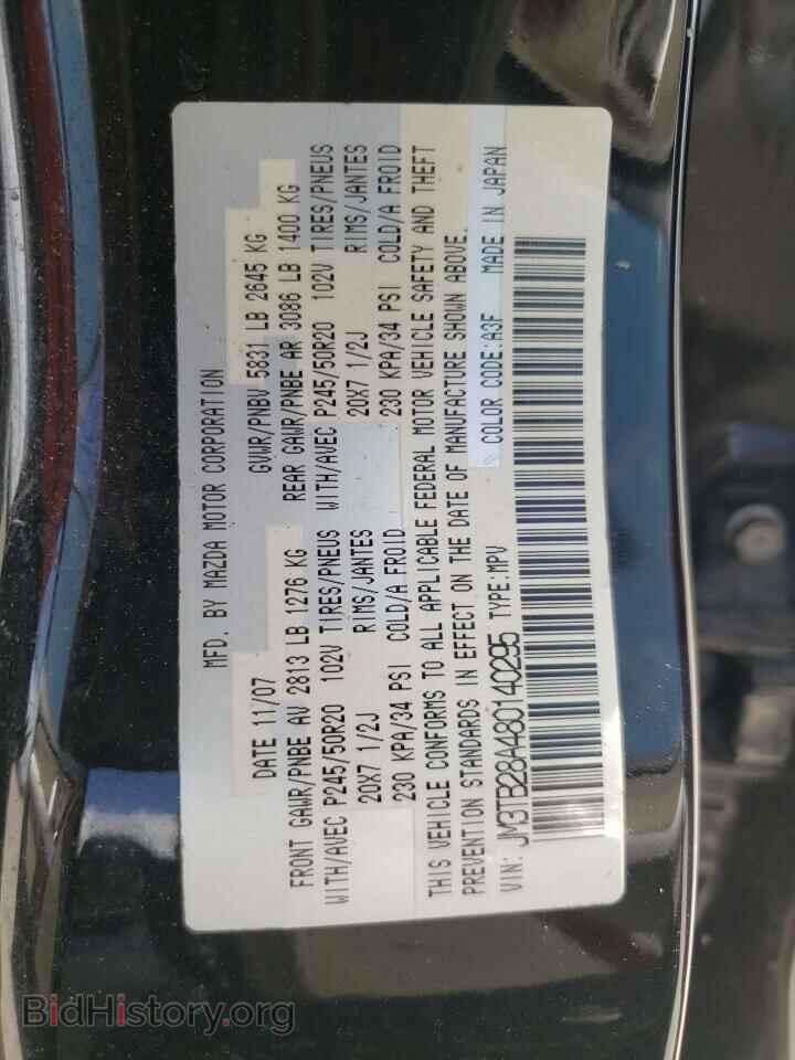 2008 MAZDA CX-9 - VIN: JM3TB28A480140295 - Фото 13