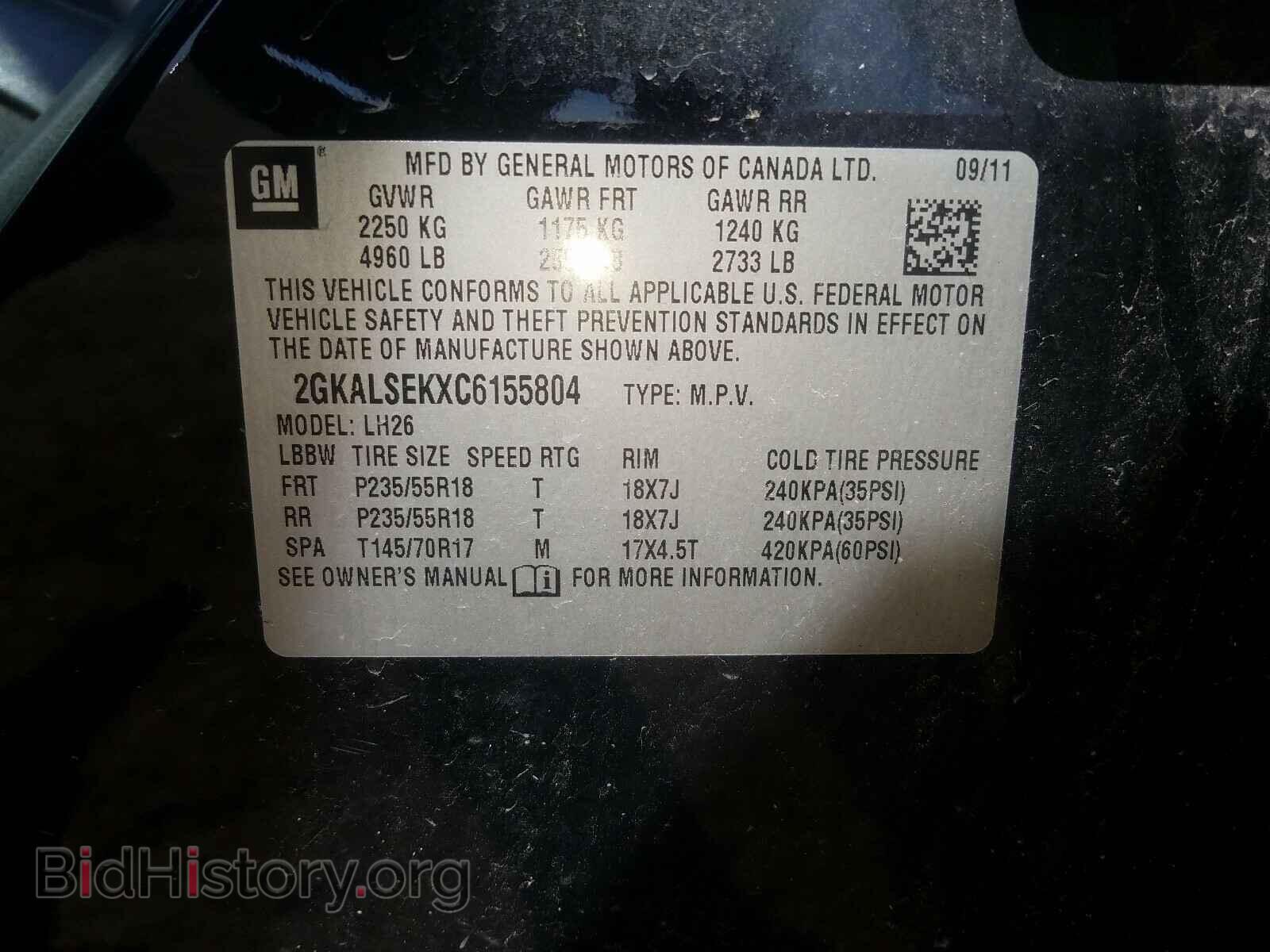 2012 GMC TERRAIN - VIN: 2GKALSEKXC6155804 - Фото 10