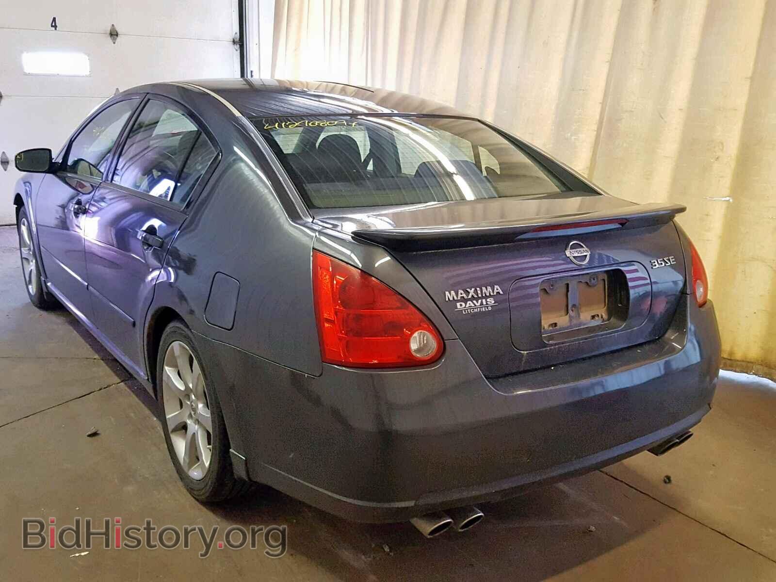 2008 NISSAN MAXIMA - VIN: 1N4BA41E48C806558 - Фото 3