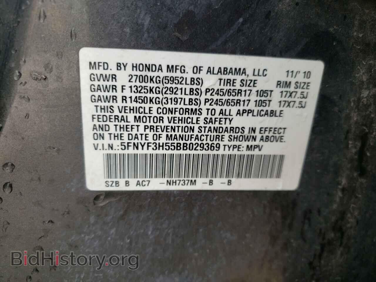 2011 HONDA PILOT - VIN: 5FNYF3H55BB029369 - Фото 10