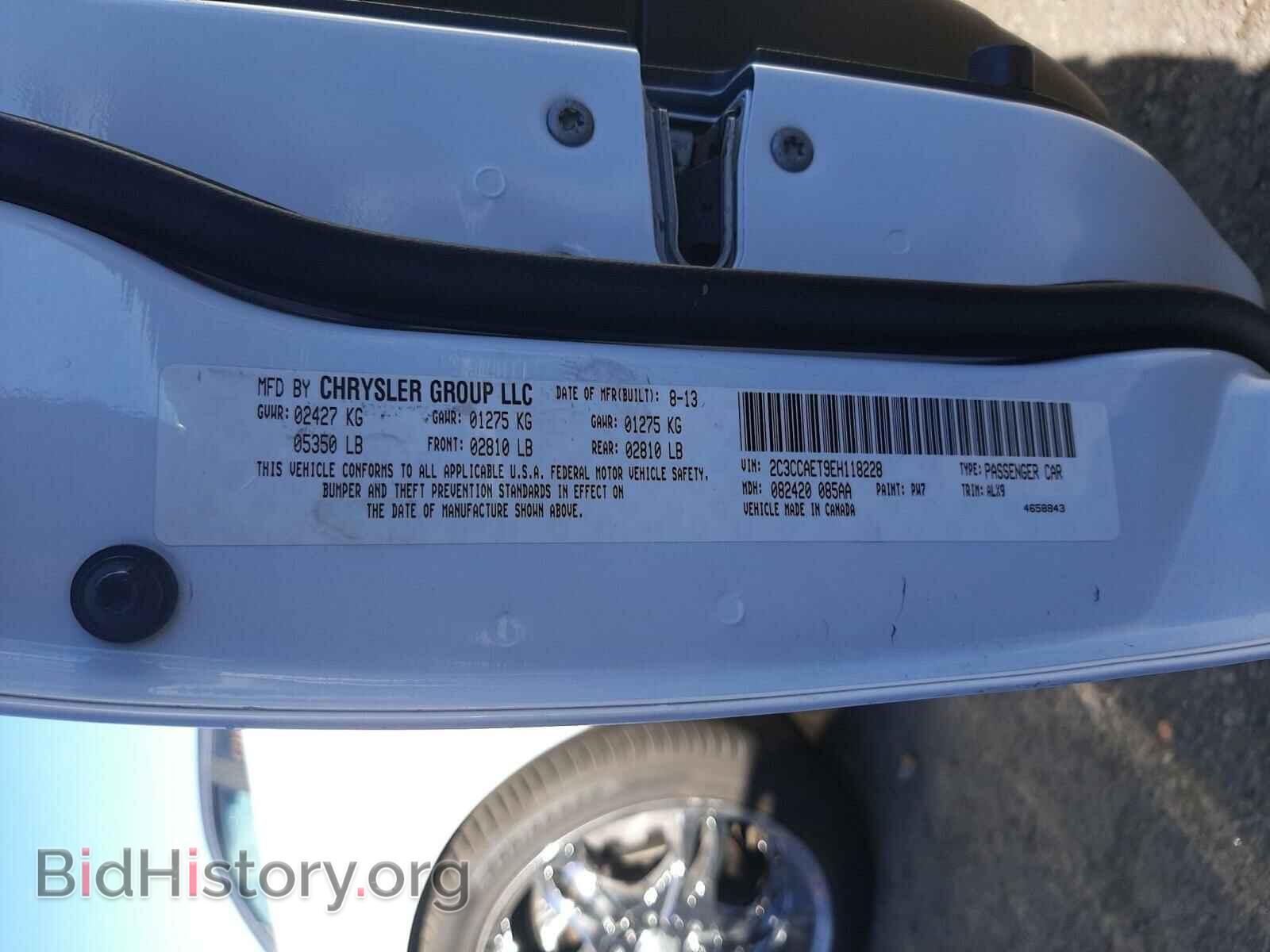 2014 CHRYSLER 300 - VIN: 2C3CCAET9EH118228 - Фото 10