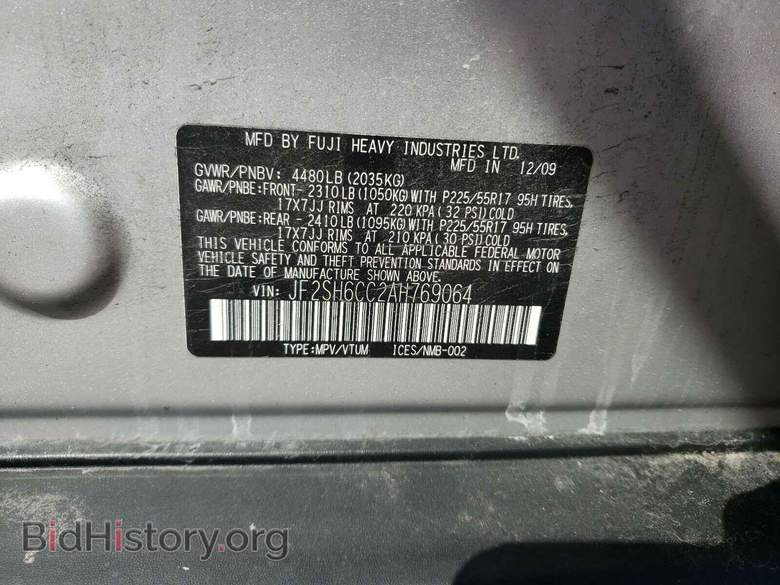 2010 SUBARU FORESTER - VIN: JF2SH6CC2AH769064 - Фото 10