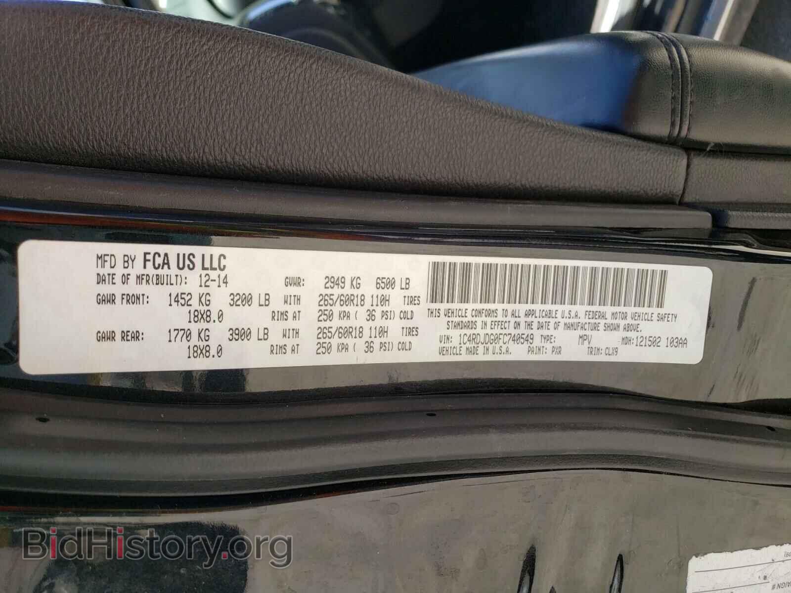 2015 DODGE DURANGO - VIN: 1C4RDJDG0FC740549 - Фото 10