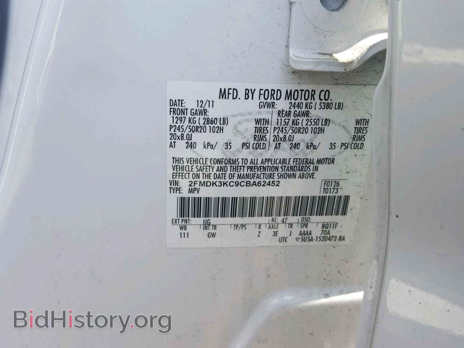 2012 FORD EDGE - VIN: 2FMDK3KC9CBA62452 - Photo 10