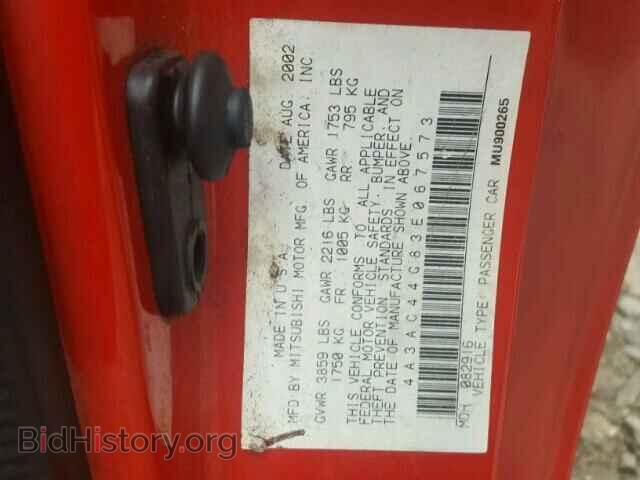 2003 MITSUBISHI ECLIPSE - VIN: 4A3AC44G83E067573 - Фото 10