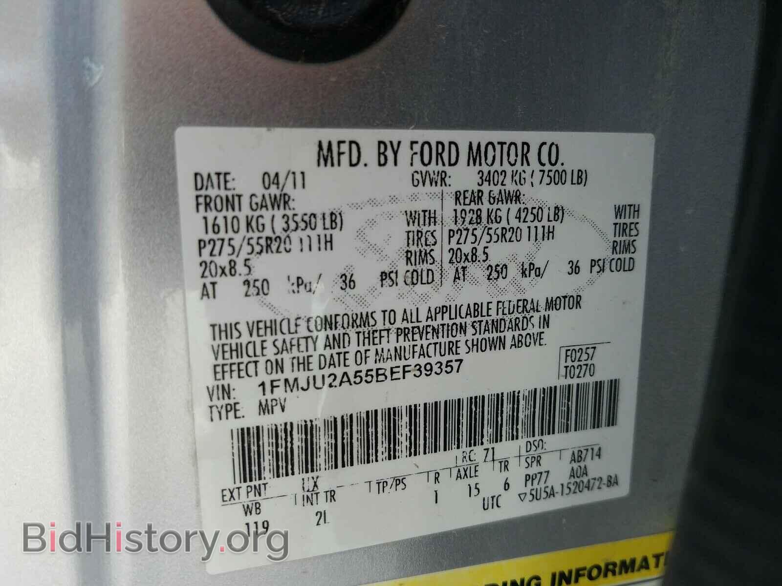 2011 FORD EXPEDITION - VIN: 1FMJU2A55BEF39357 - Фото 10
