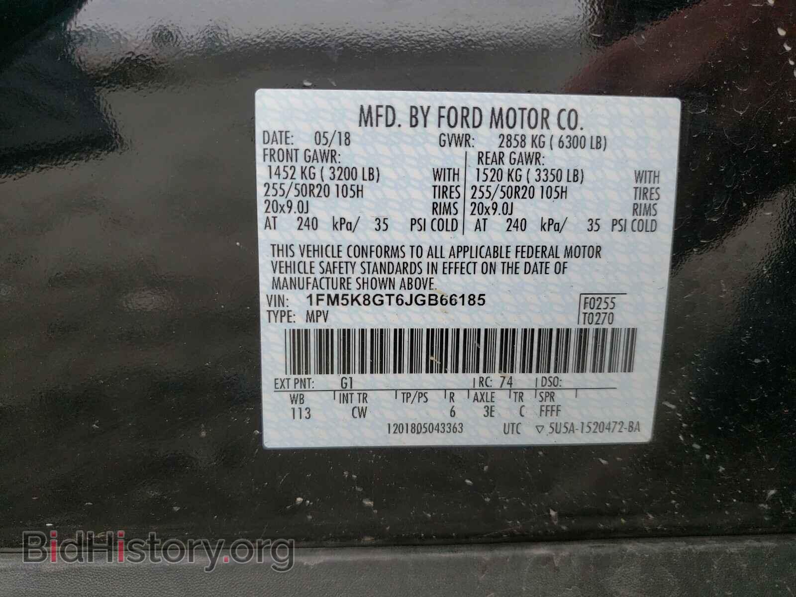 2018 FORD EXPLORER - VIN: 1FM5K8GT6JGB66185 - Photo 10