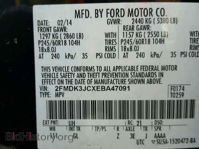 2014 FORD EDGE - VIN: 2FMDK3JCXEBA47091 - Фото 10