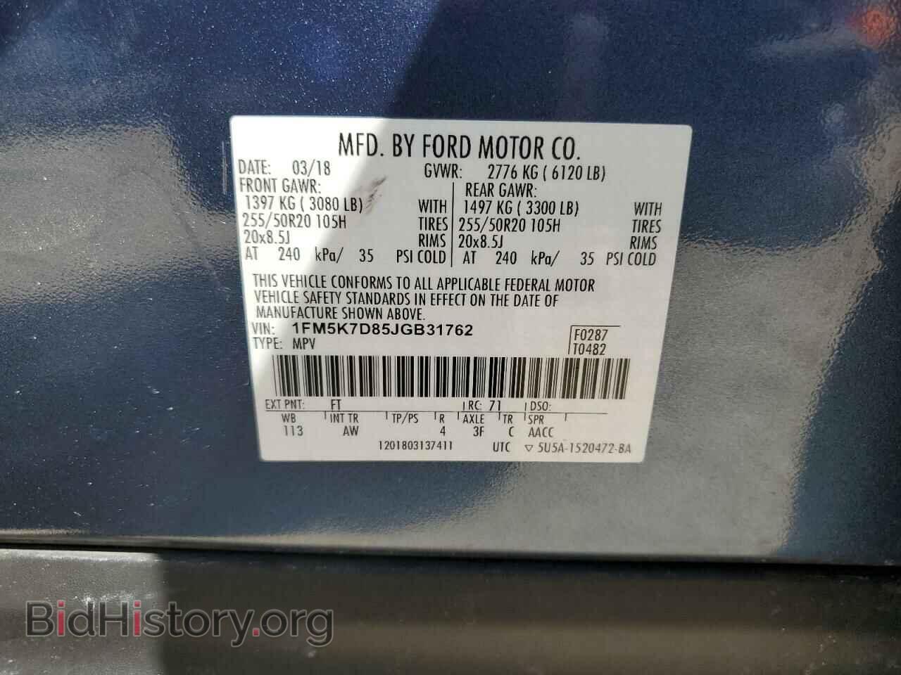 2018 FORD EXPLORER - VIN: 1FM5K7D85JGB31762 - Фото 13