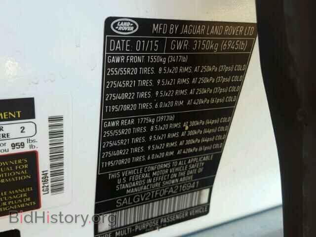 2015 LAND ROVER RANGEROVER - VIN: SALGV2TF0FA216941 - Фото 10