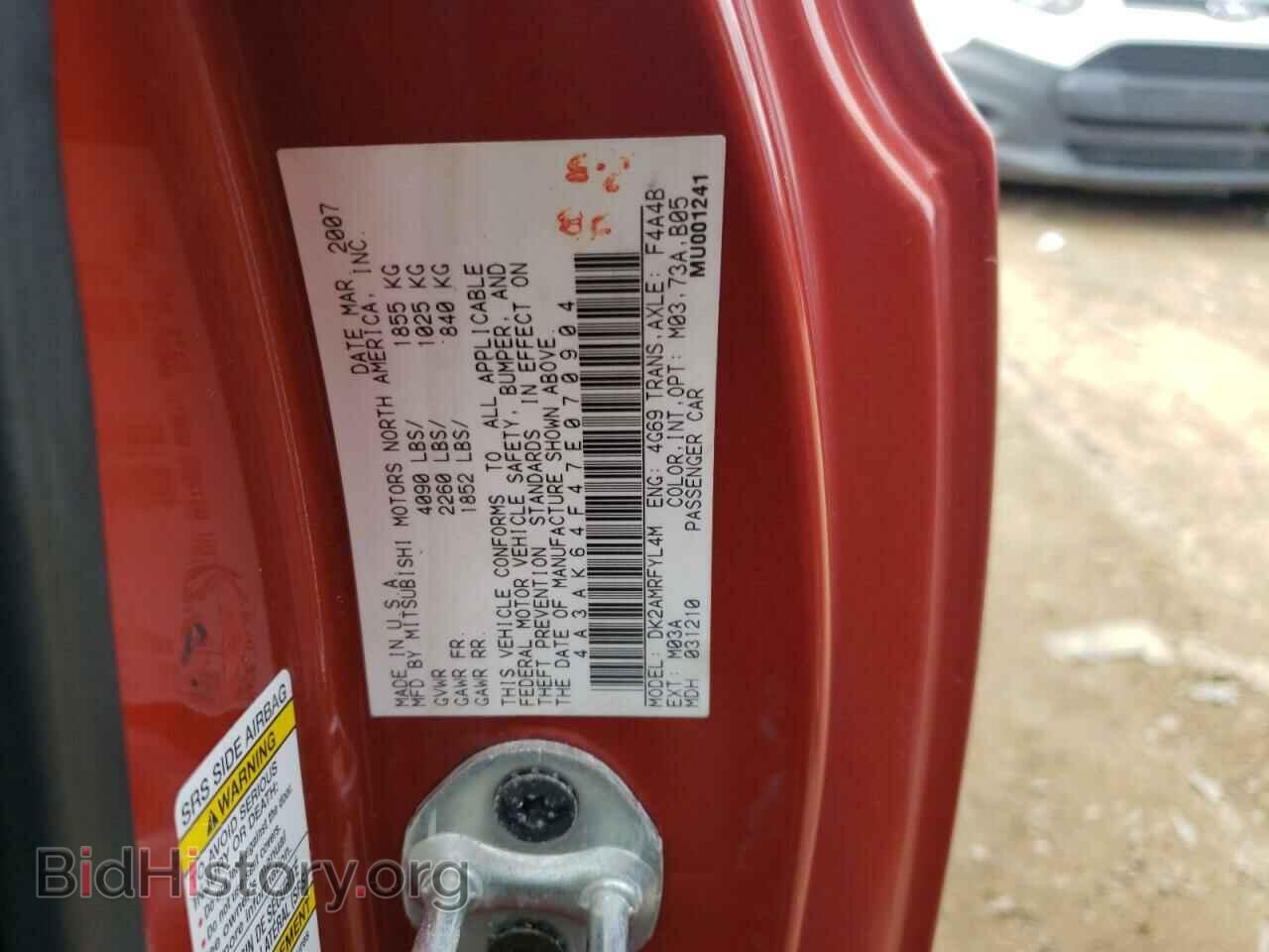 2007 MITSUBISHI ECLIPSE - VIN: 4A3AK64F47E070904 - Photo 10