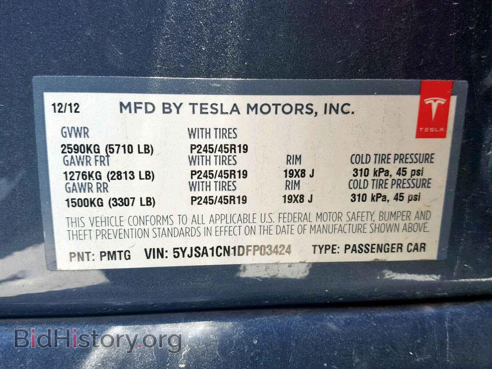2013 TESLA MODEL S - VIN: 5YJSA1CN1DFP03424 - Photo 10