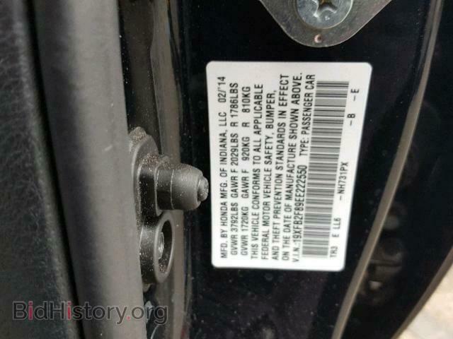2014 HONDA CIVIC - VIN: 19XFB2F89EE222550 - Photo 10