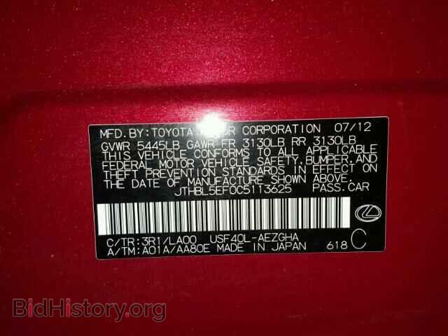 2012 LEXUS LS460 - VIN: JTHBL5EF0C5113625 - Photo 10