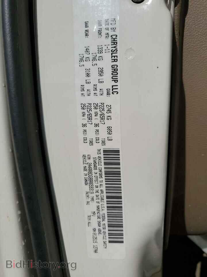 2011 Chrysler MINIVAN (VIN 2A4RR8DG8BR659319) — photo 13 of 13