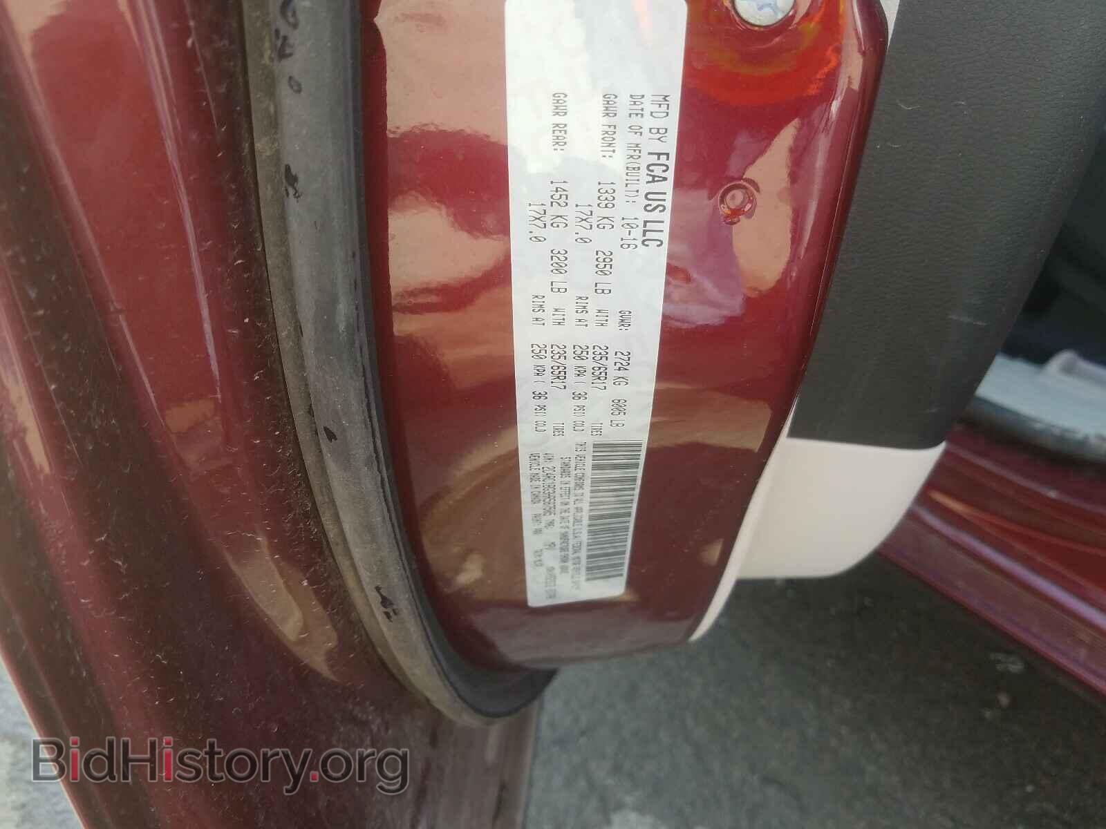2017 CHRYSLER PACIFICA - VIN: 2C4RC1BG3HR587505 - Фото 10