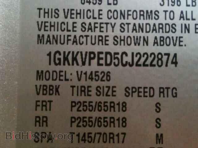 2012 GMC ACADIA - VIN: 1GKKVPED5CJ222874 - Фото 10