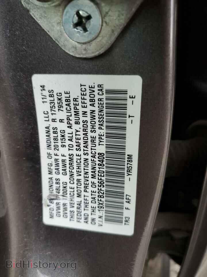 2015 HONDA CIVIC - VIN: 19XFB2F56FE018408 - Фото 12