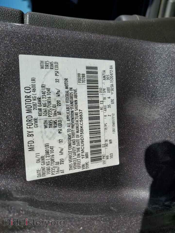 2011 FORD ESCAPE - VIN: 1FMCU9D75BKC58837 - Photo 13