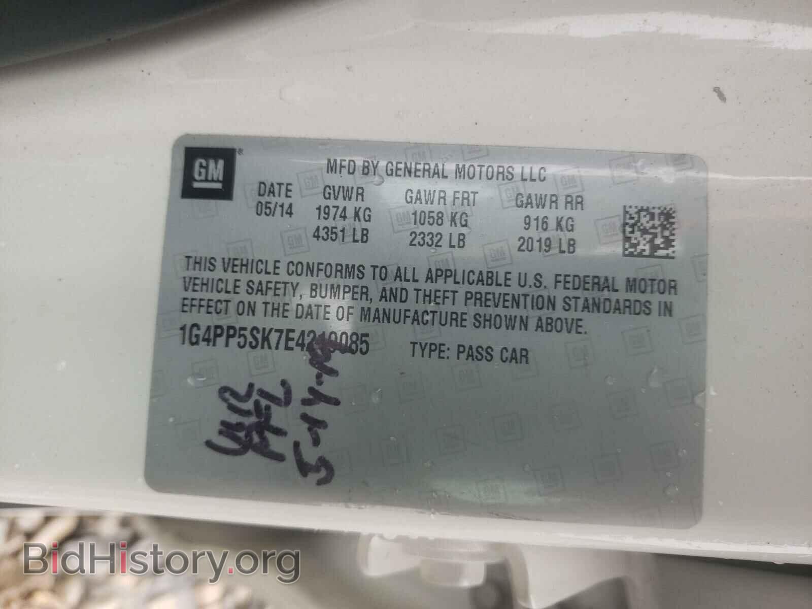 2014 BUICK VERANO - VIN: 1G4PP5SK7E4219085 - Фото 10