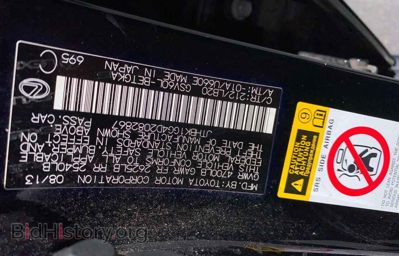 2013 LEXUS ES350 - VIN: JTHBK1GG4D2082867 - Фото 10
