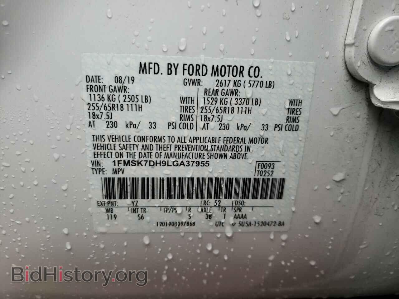 2020 FORD EXPLORER - VIN: 1FMSK7DH9LGA37955 - Фото 14