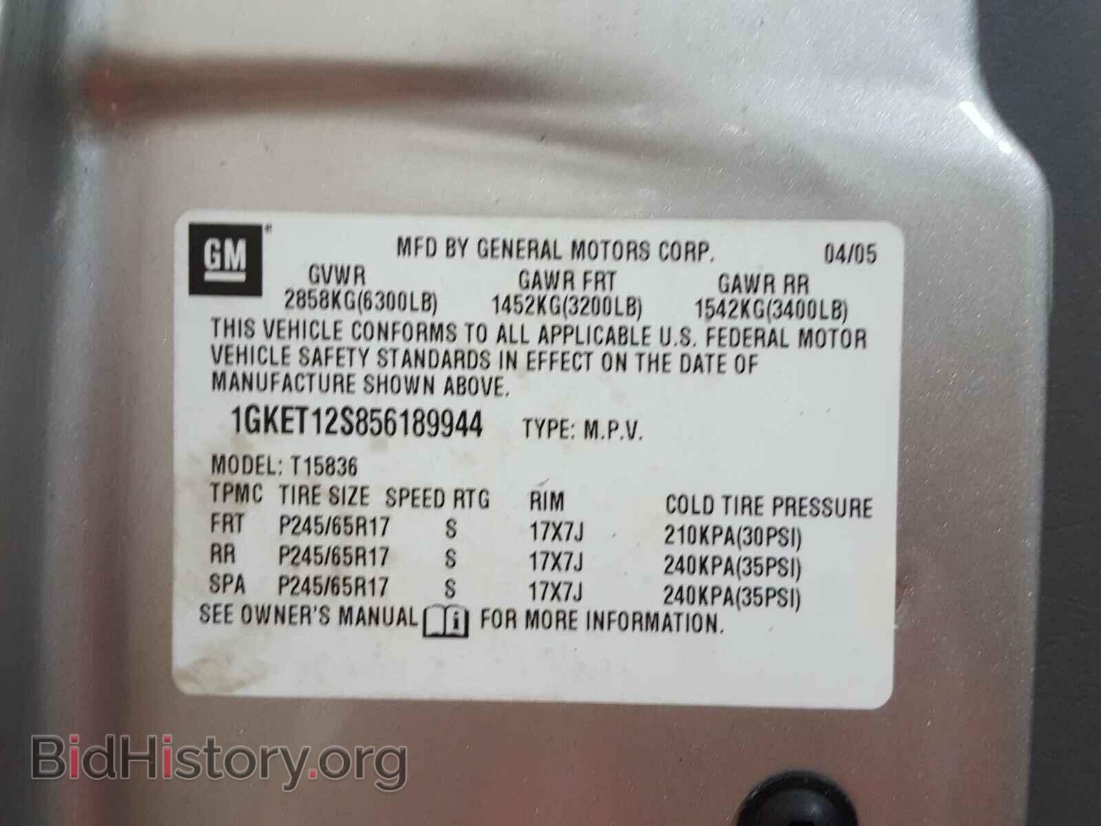 2005 GMC ENVOY - VIN: 1GKET12S856189944 - Фото 10