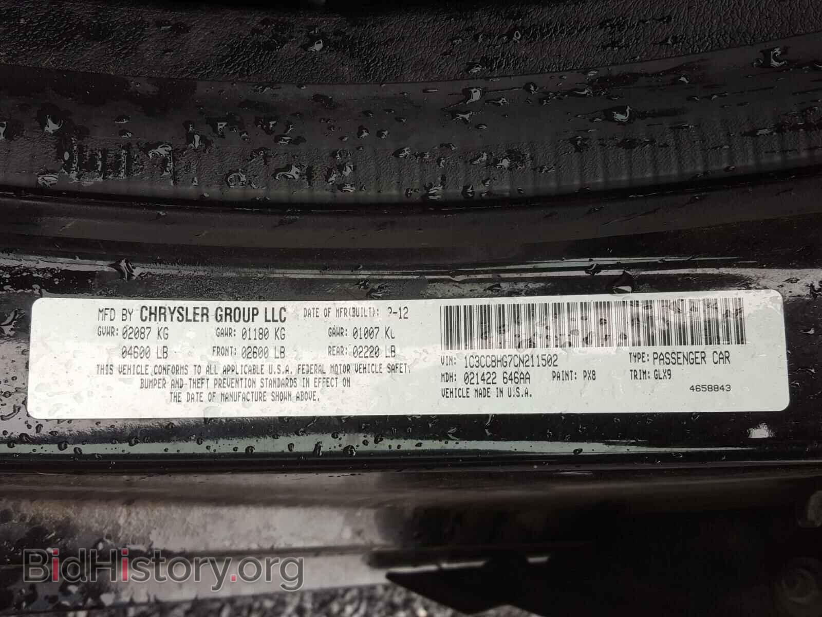 2012 CHRYSLER 200 - VIN: 1C3CCBHG7CN211502 - Фото 10
