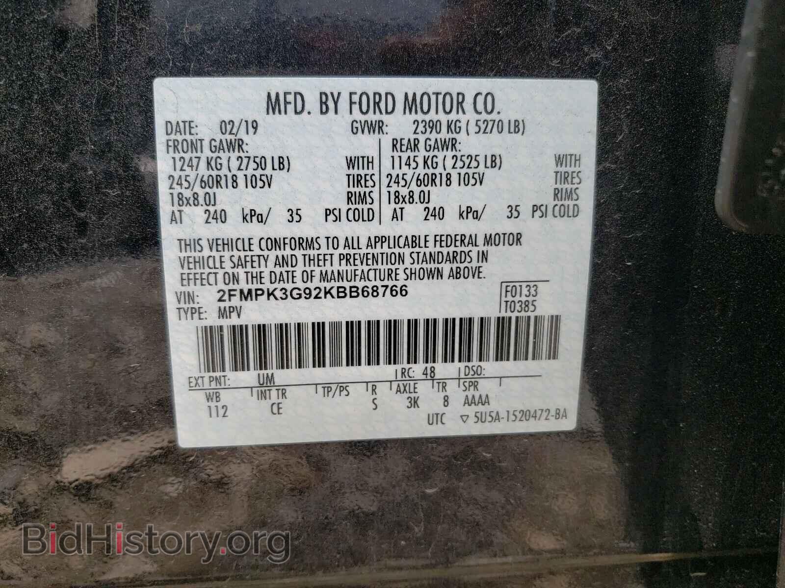 2019 FORD EDGE - VIN: 2FMPK3G92KBB68766 - Фото 10