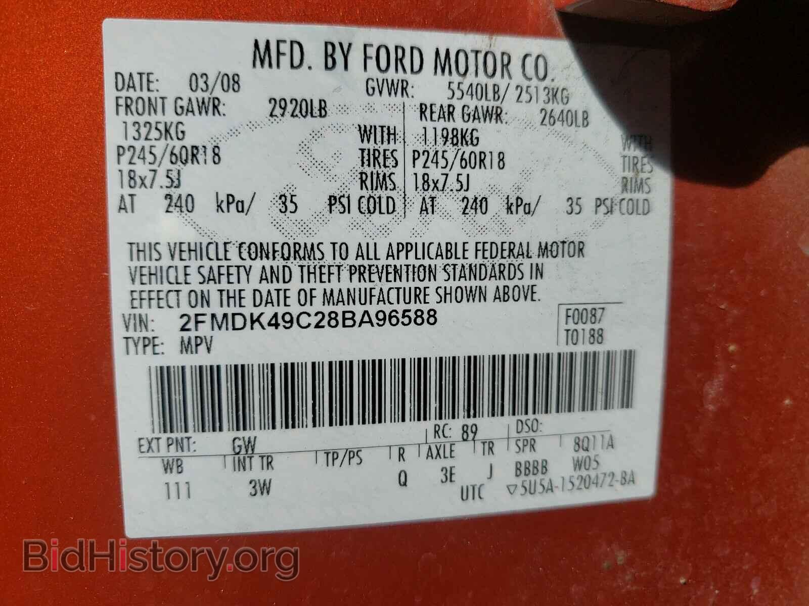 2008 FORD EDGE - VIN: 2FMDK49C28BA96588 - Photo 10