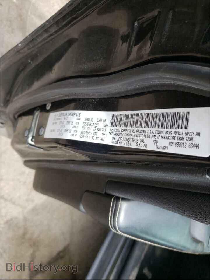 2014 JEEP CHEROKEE - VIN: 1C4PJLCSXEW106468 - Фото 10
